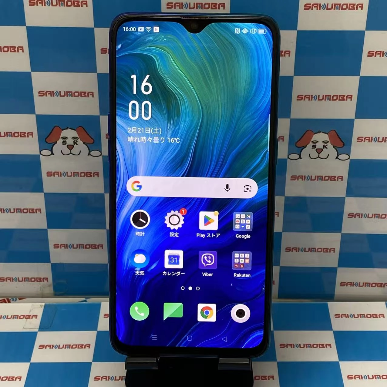 OPPO Reno A 128GB ブルー CPH1983 楽天モバイル版SIMフリー