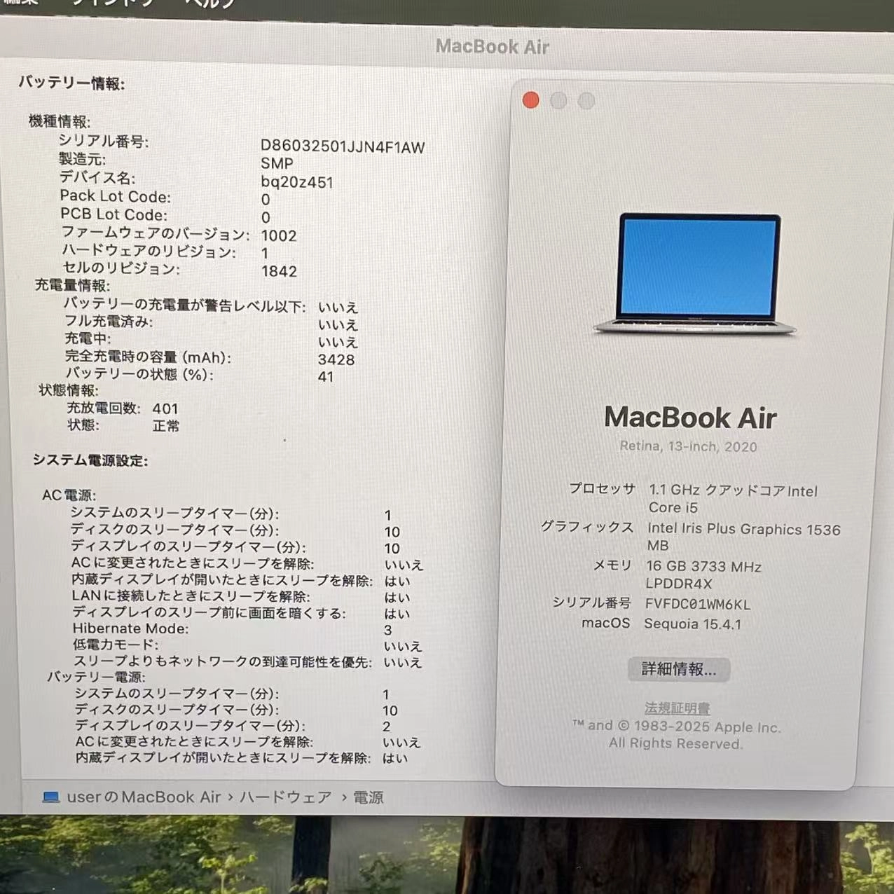 MacBook Air 13インチ Early2020 Core i5 1.1GHz 16GB/512GB A2179 ジャンク品 スペースグレイ