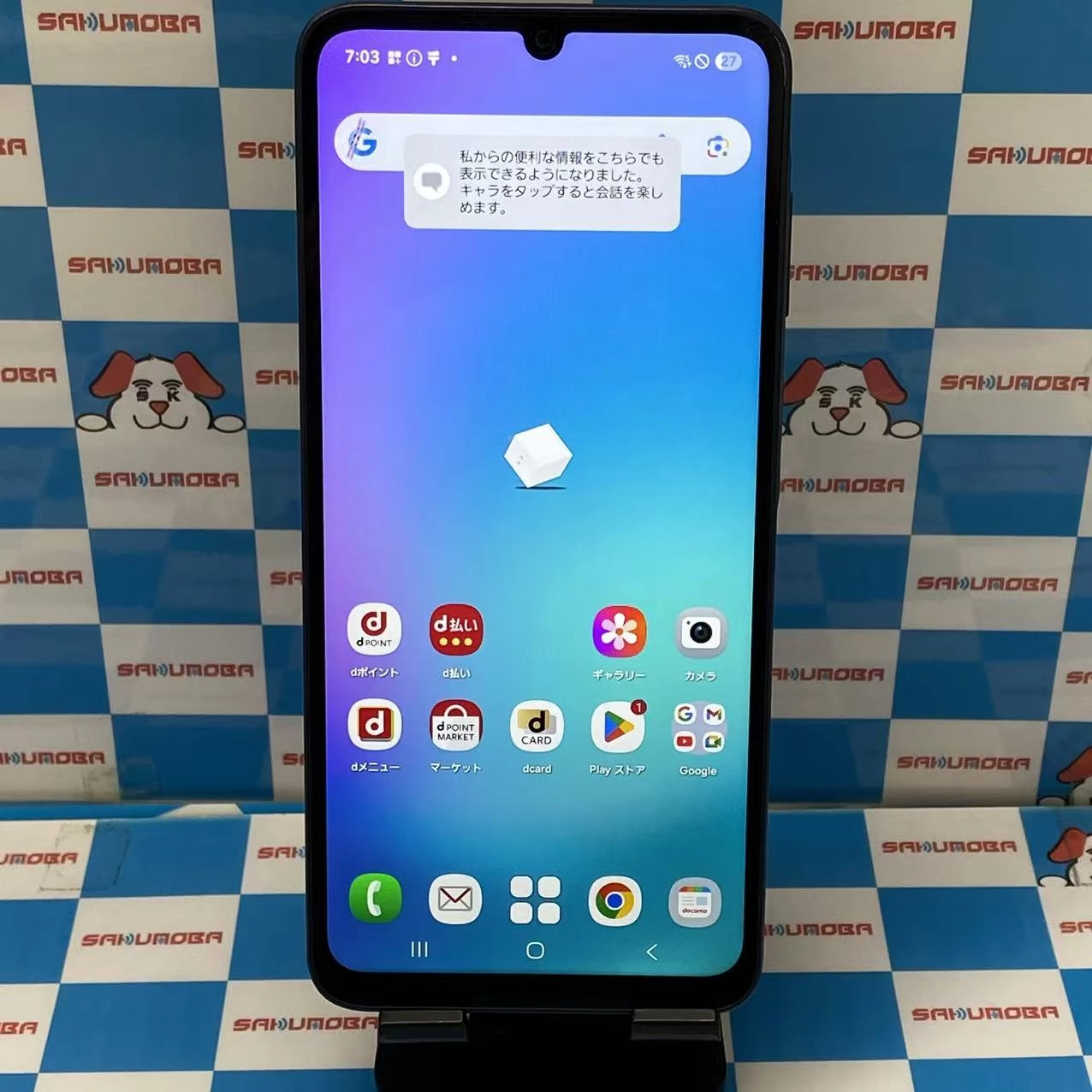 Galaxy A25 5G 4GB/64GB ブラック SC-53F docomo版SIMフリー