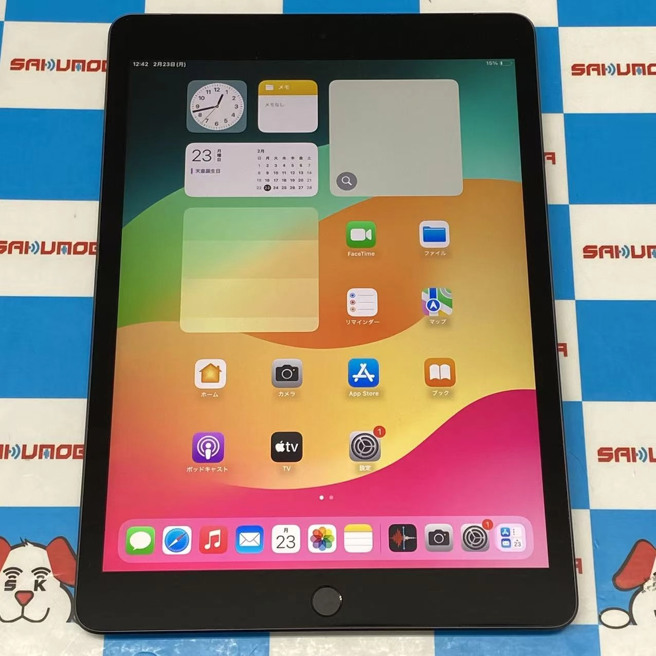 掘り出し物コーナー iPad 第9世代 Wi-Fi+Cellularモデル 256GB MK4E3J/A AU版SIMフリー ジャンク品