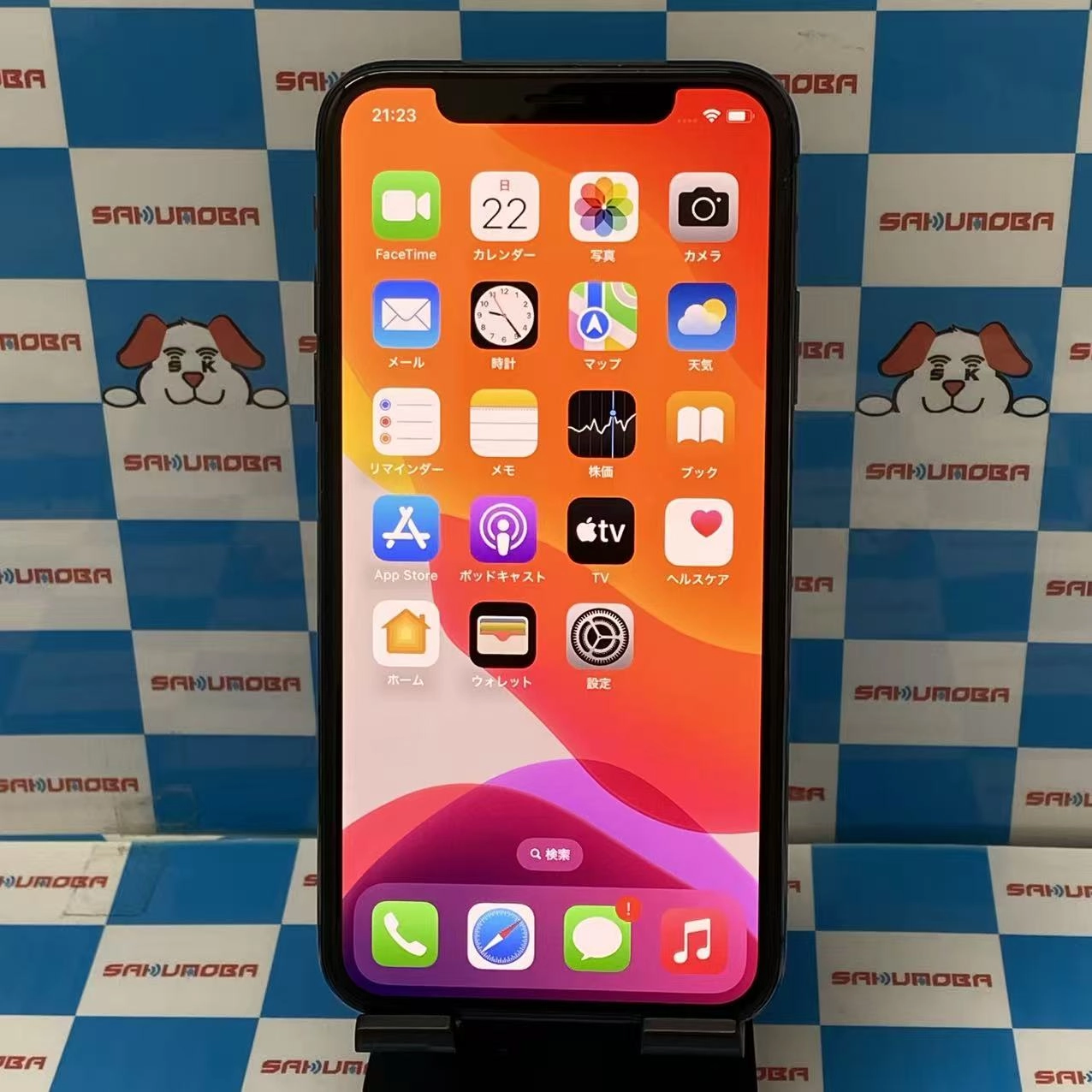 iPhoneX 256GB スペースグレイ NQC12J/A SoftBank版SIMフリー