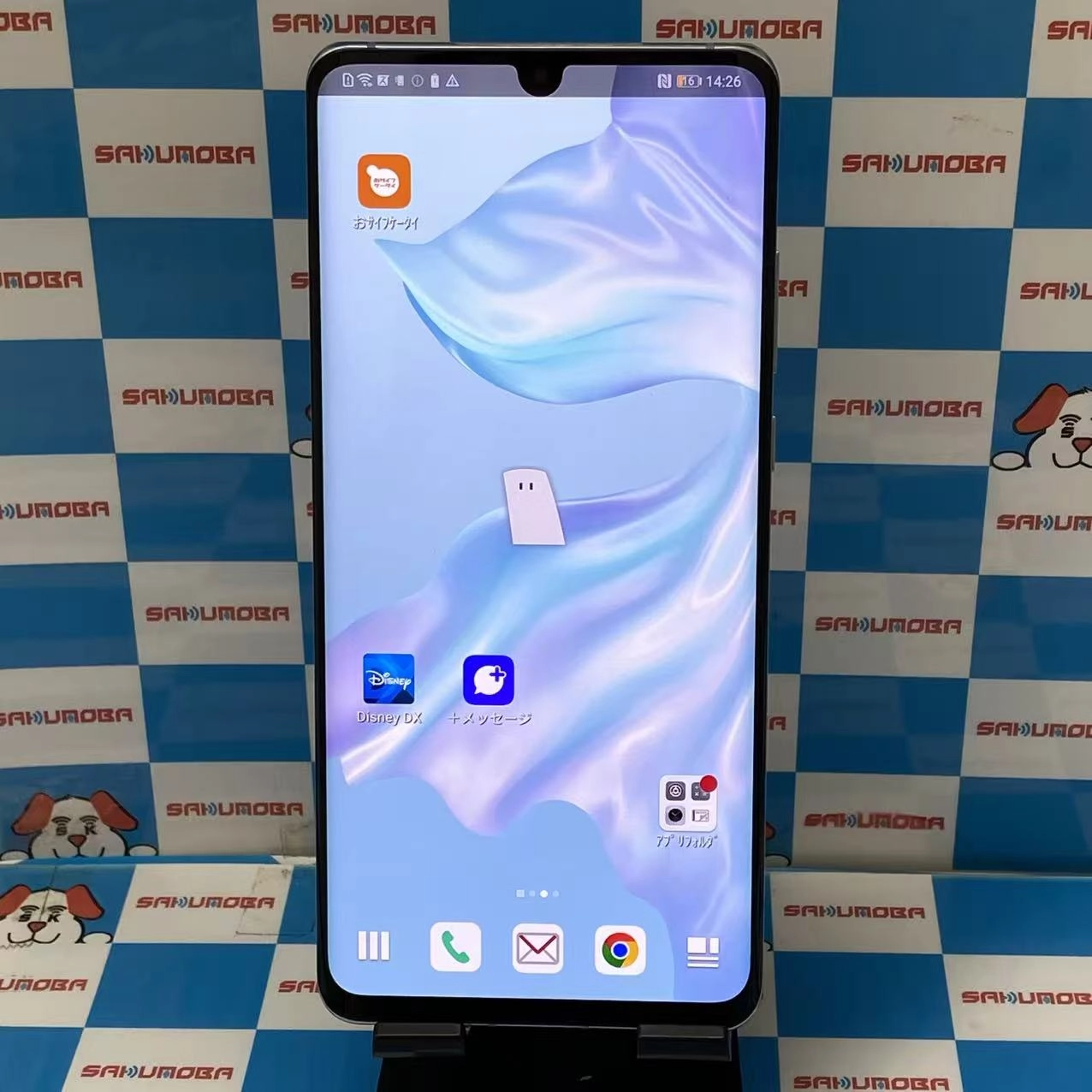 HUAWEI P30 Pro 128GB ブリージングクリスタル HW-02L docomo版SIMフリー