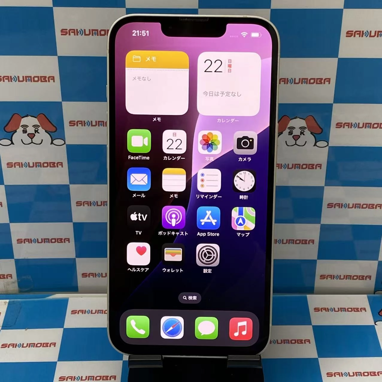 iPhone14 256GB スターライト MPW33J/A docomo版SIMフリー 極美品