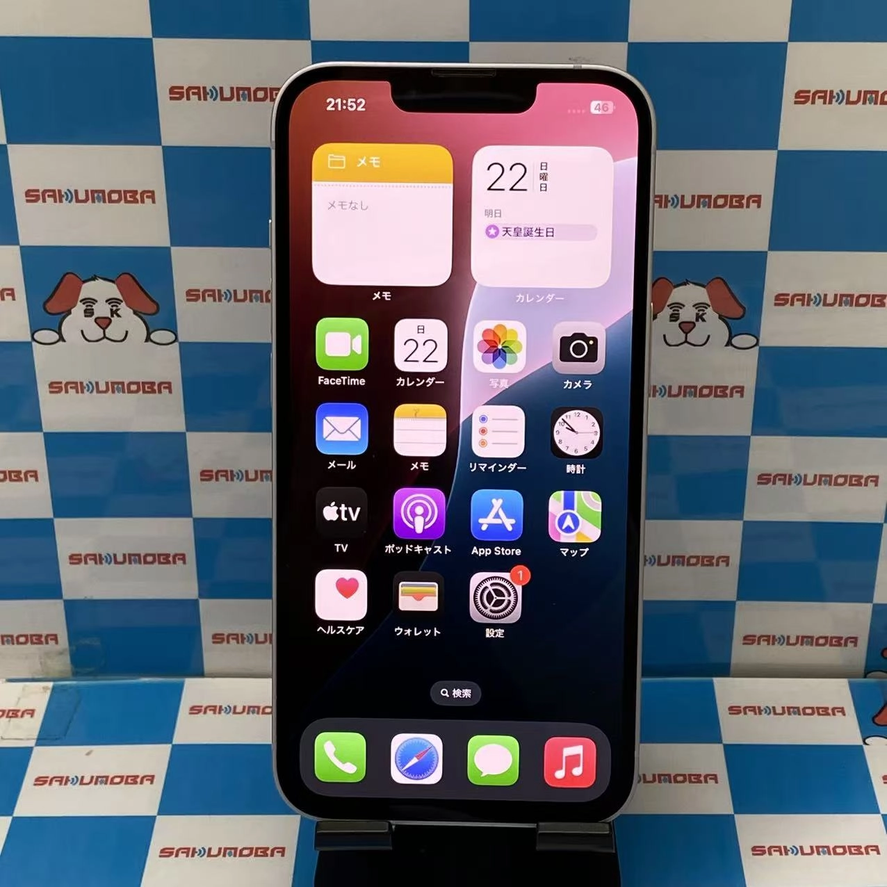 iPhone14 256GB パープル MPW93J/A docomo版SIMフリー