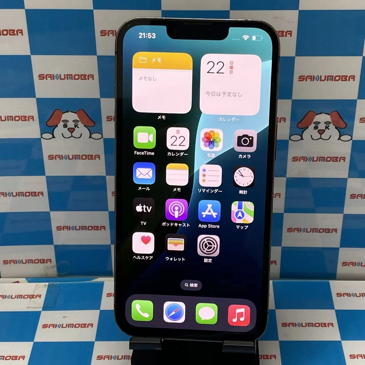 iPhone13 Pro 1TB グラファイト NLV13J/A docomo版SIMフリー