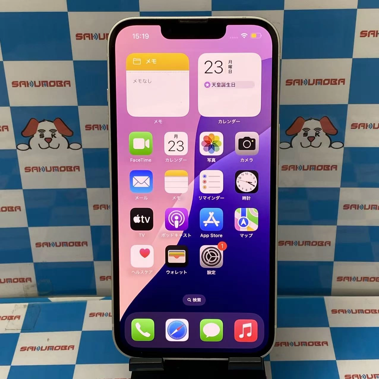 iPhone14 256GB スターライト MPW33J/A SoftBank版SIMフリー