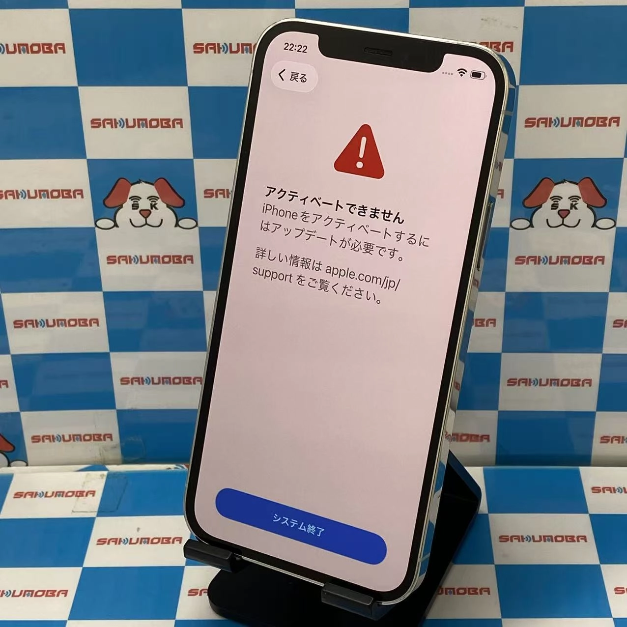 iPhone12 Pro 128GB シルバー MGM63J/A SoftBank版SIMフリー ジャンク品