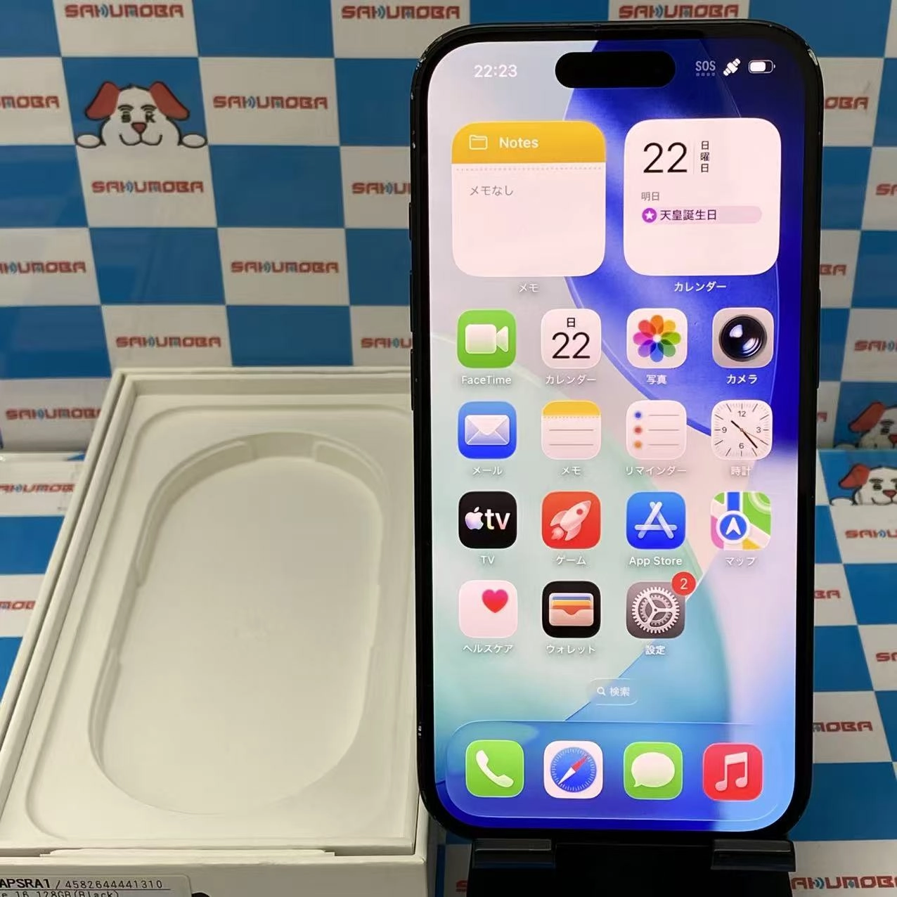 iPhone16 128GB ブラック MYDQ3J/A SoftBank版SIMフリー