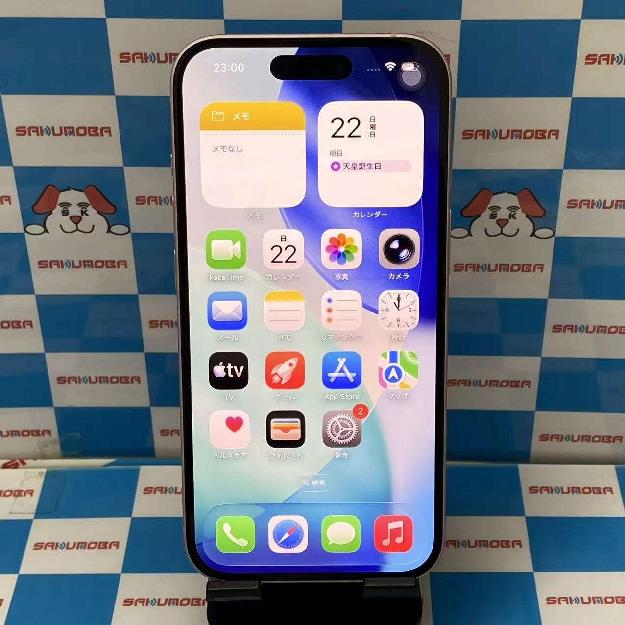 iPhone15 128GB ピンク NTMJ3J/A AU版SIMフリー 極美品