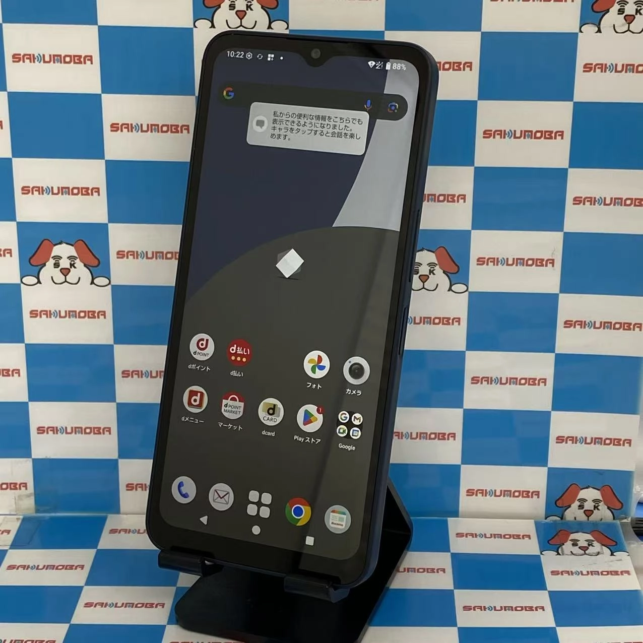 AQUOS wish4 4GB/64GB ブラック SH-52E SIMフリー 美品