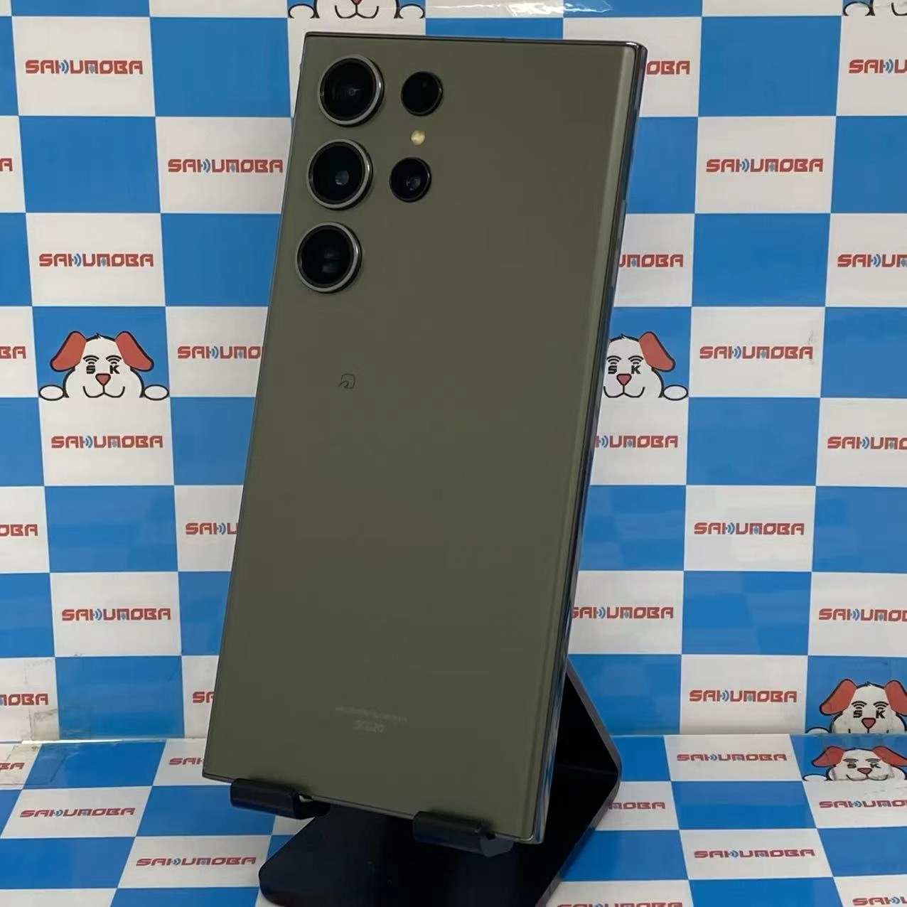 Galaxy S23 Ultra 12GB/256GB グリーン SC-52D AU版SIMフリー訳あり品