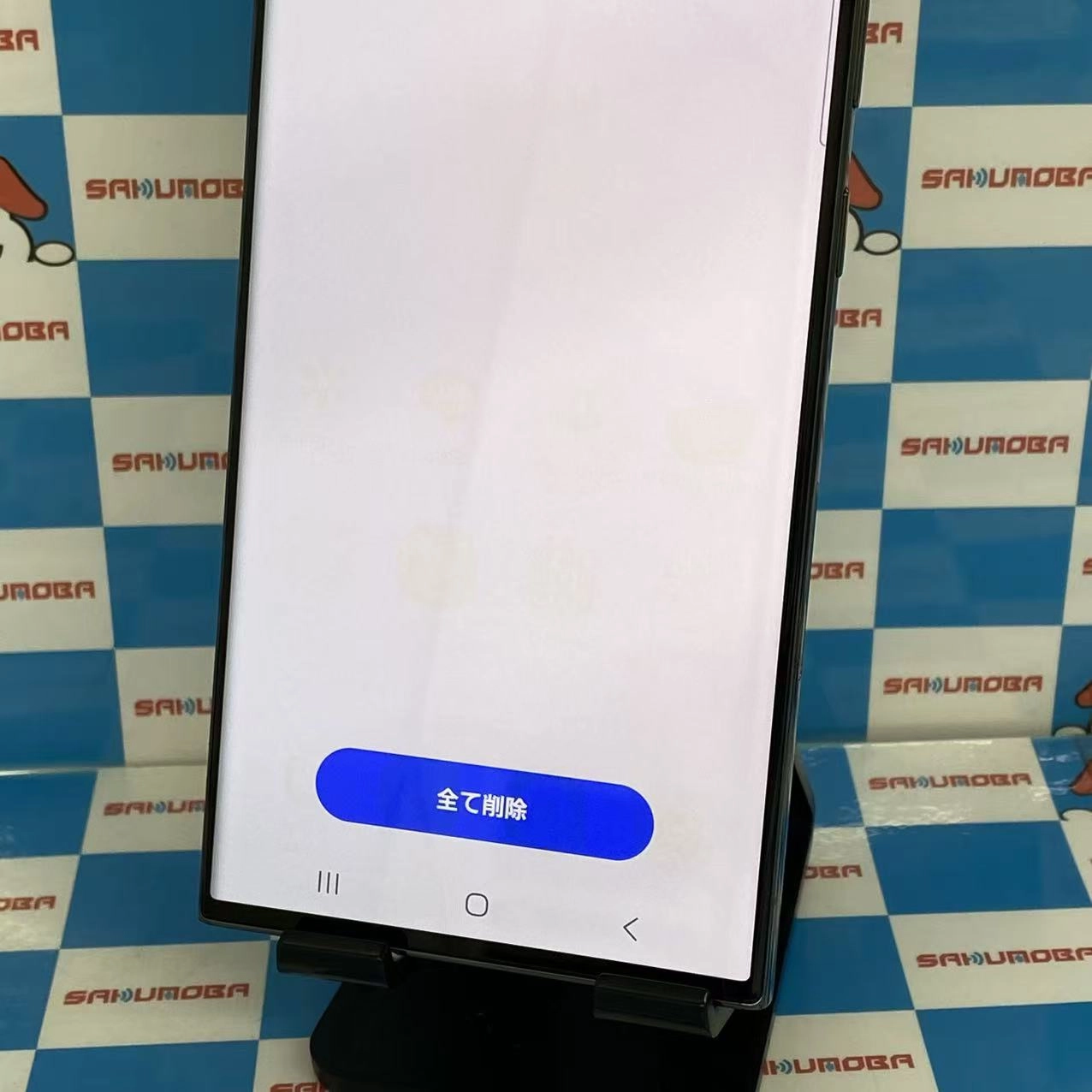 Galaxy S23 Ultra 12GB/256GB グリーン SC-52D AU版SIMフリー訳あり品