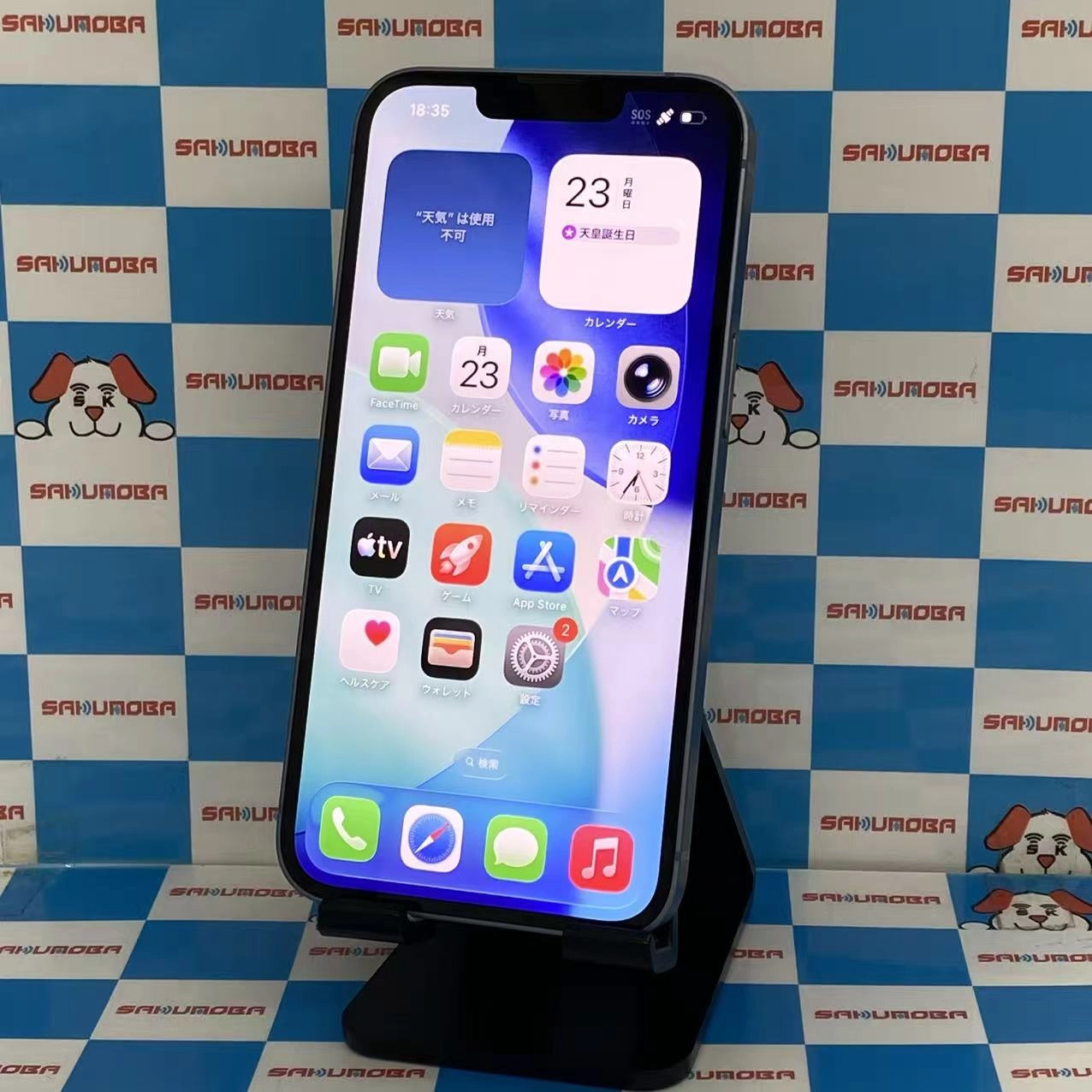 iPhone14 256GB ブルー MPWN3J/A docomo版SIMフリー