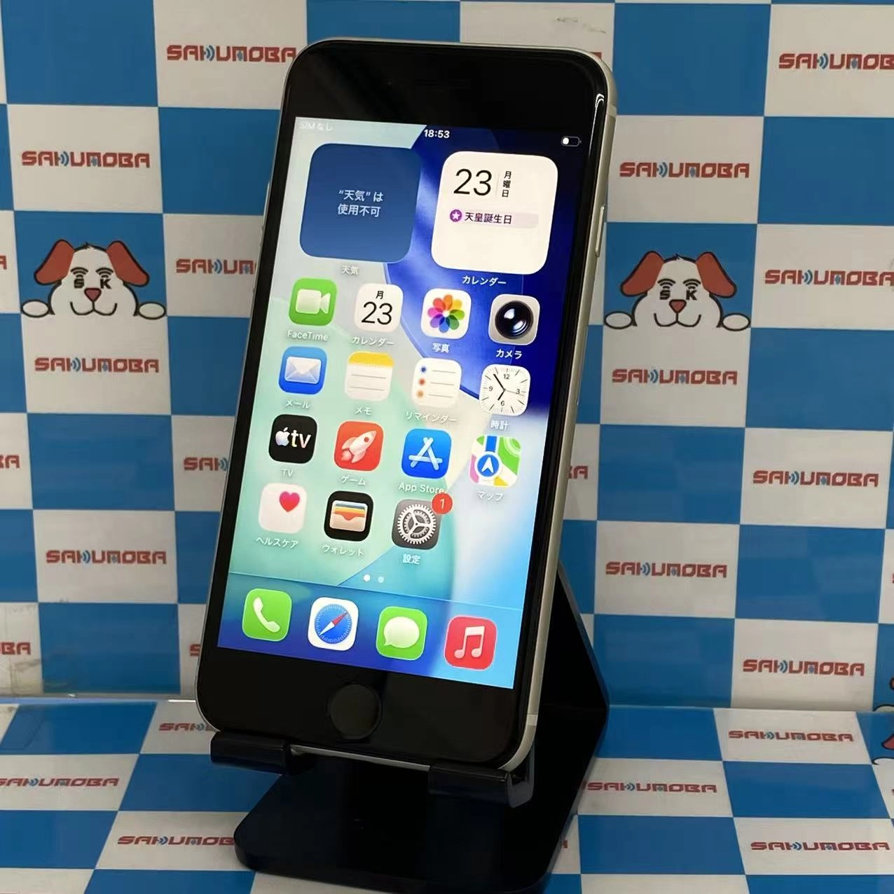 iPhoneSE 第3世代 256GB スターライト MMYK3J/A AU版SIMフリー