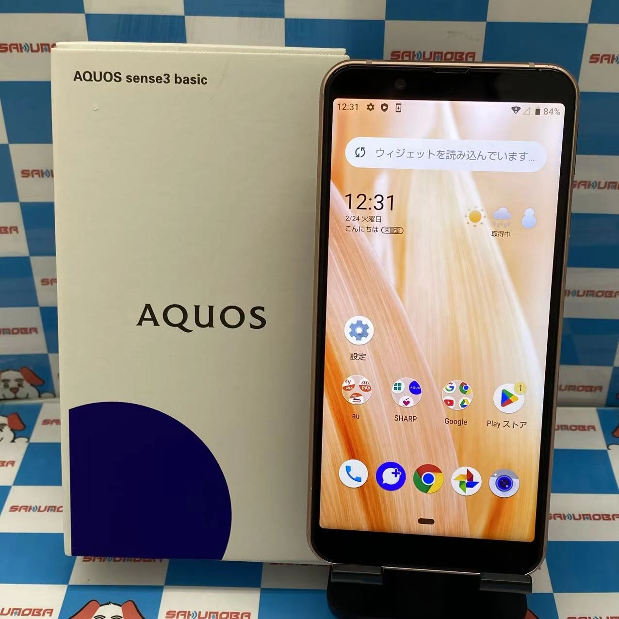 AQUOS sense3 basic 32GB ライトカッパー SHV48 AU版SIMフリー 訳あり品