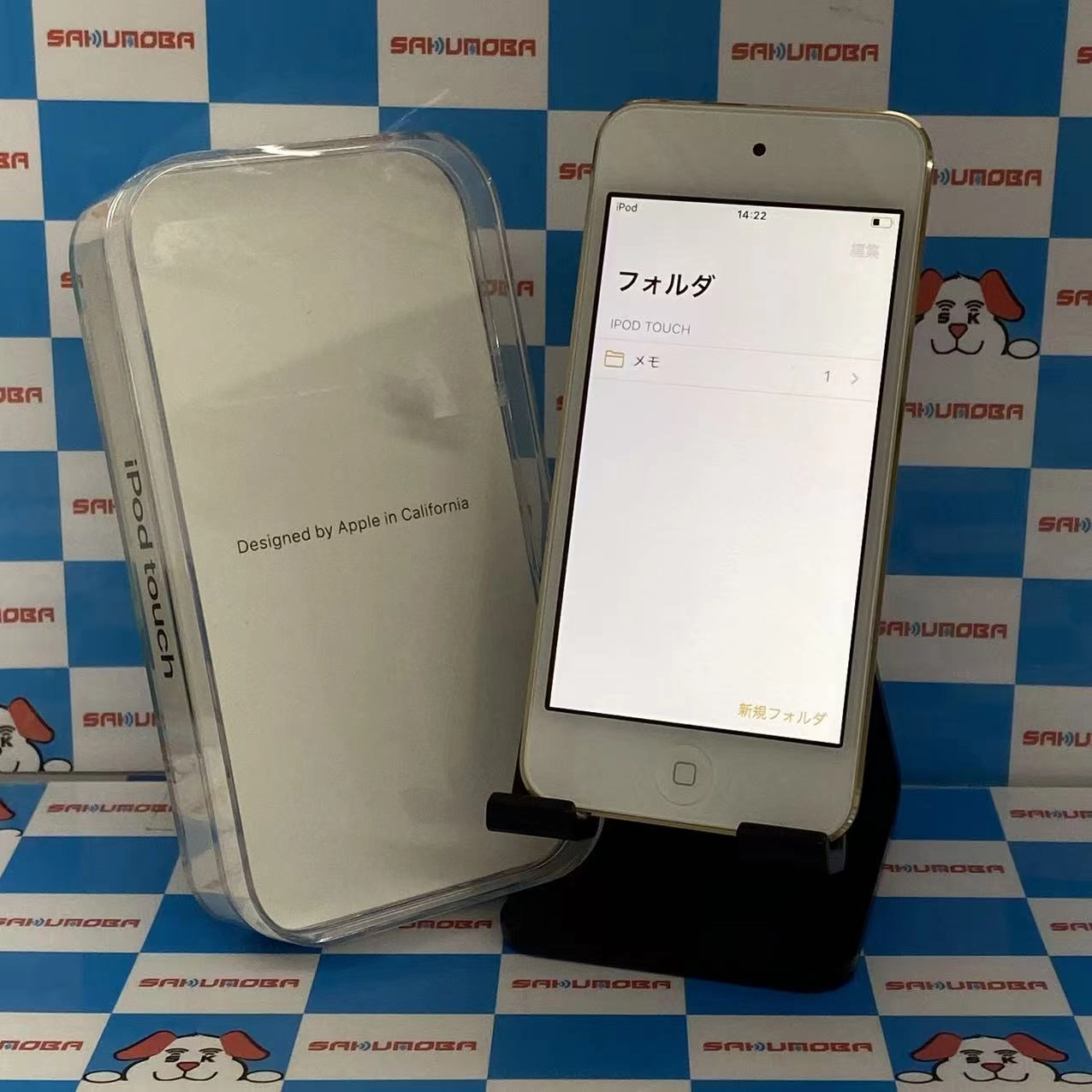 iPod touch (第7世代) 32GB ゴールド MVHT2J/A SIMフリー訳あり品