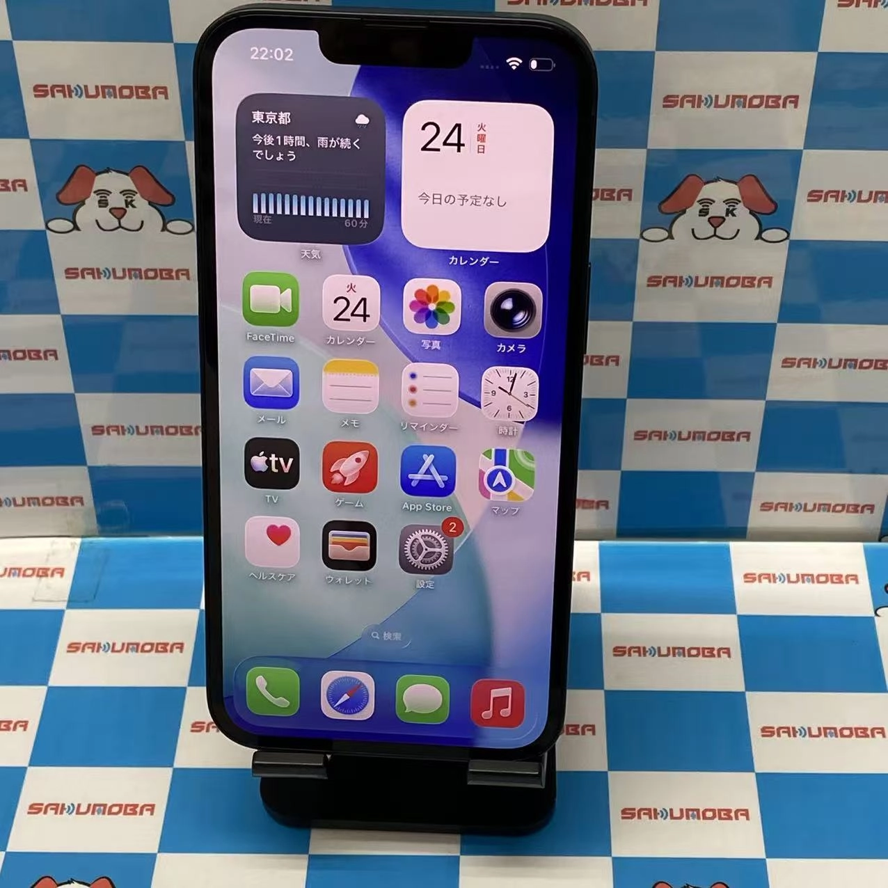 掘り出し物コーナー iPhone 16e 128GB ブラック MD1Q4J/A AU版SIMフリージャンク品 au