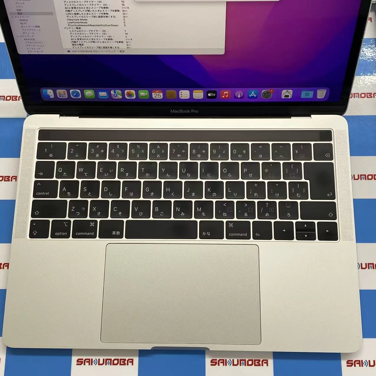 MacBook Pro 13インチ 2018 16GB/512GB シルバー A1989訳あり品