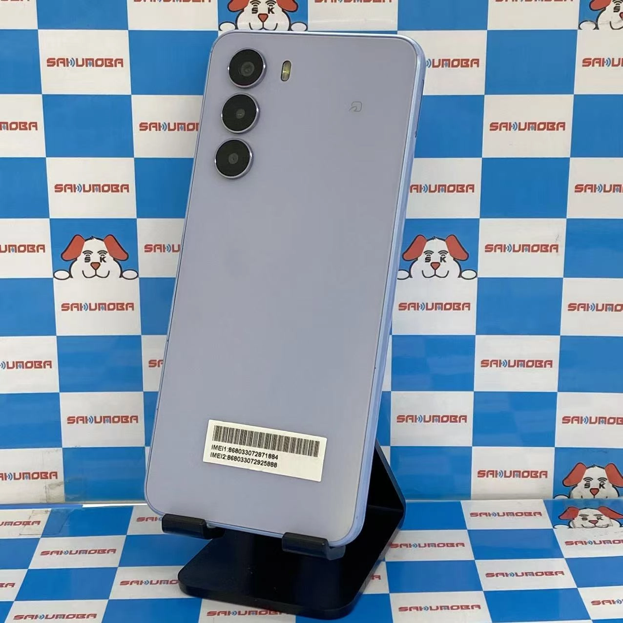 Nubia S 5G 128GB ライトパープル A403ZT SoftBank版SIMフリー