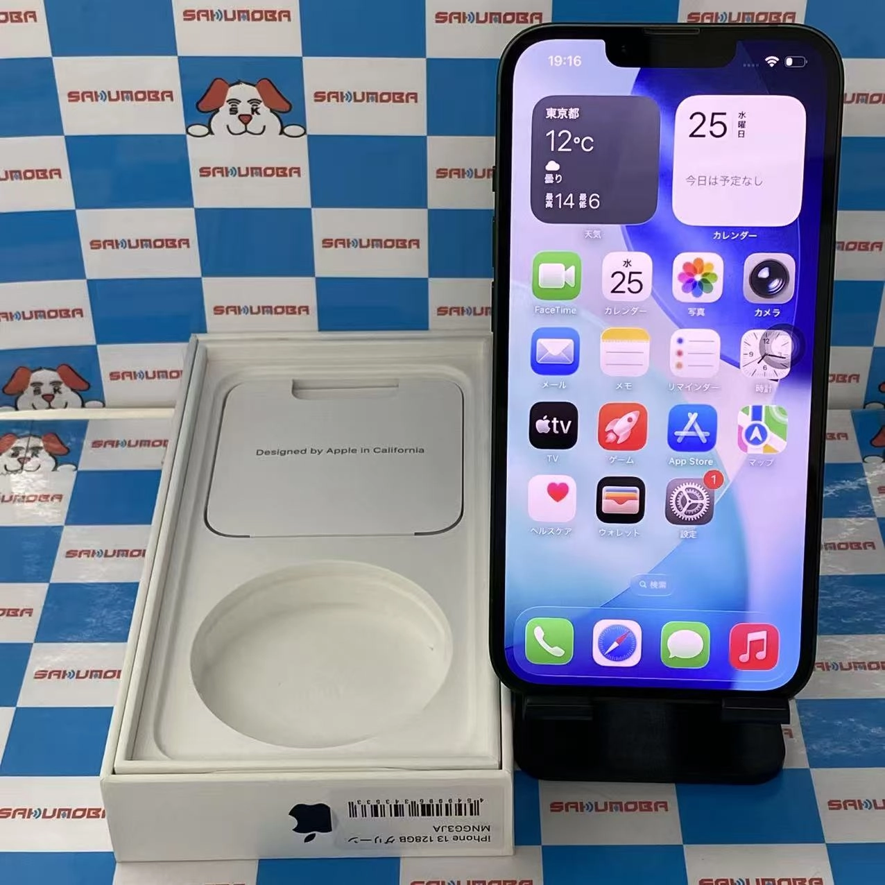 iPhone13 128GB グリーン MNGG3J/A AU版SIMフリー