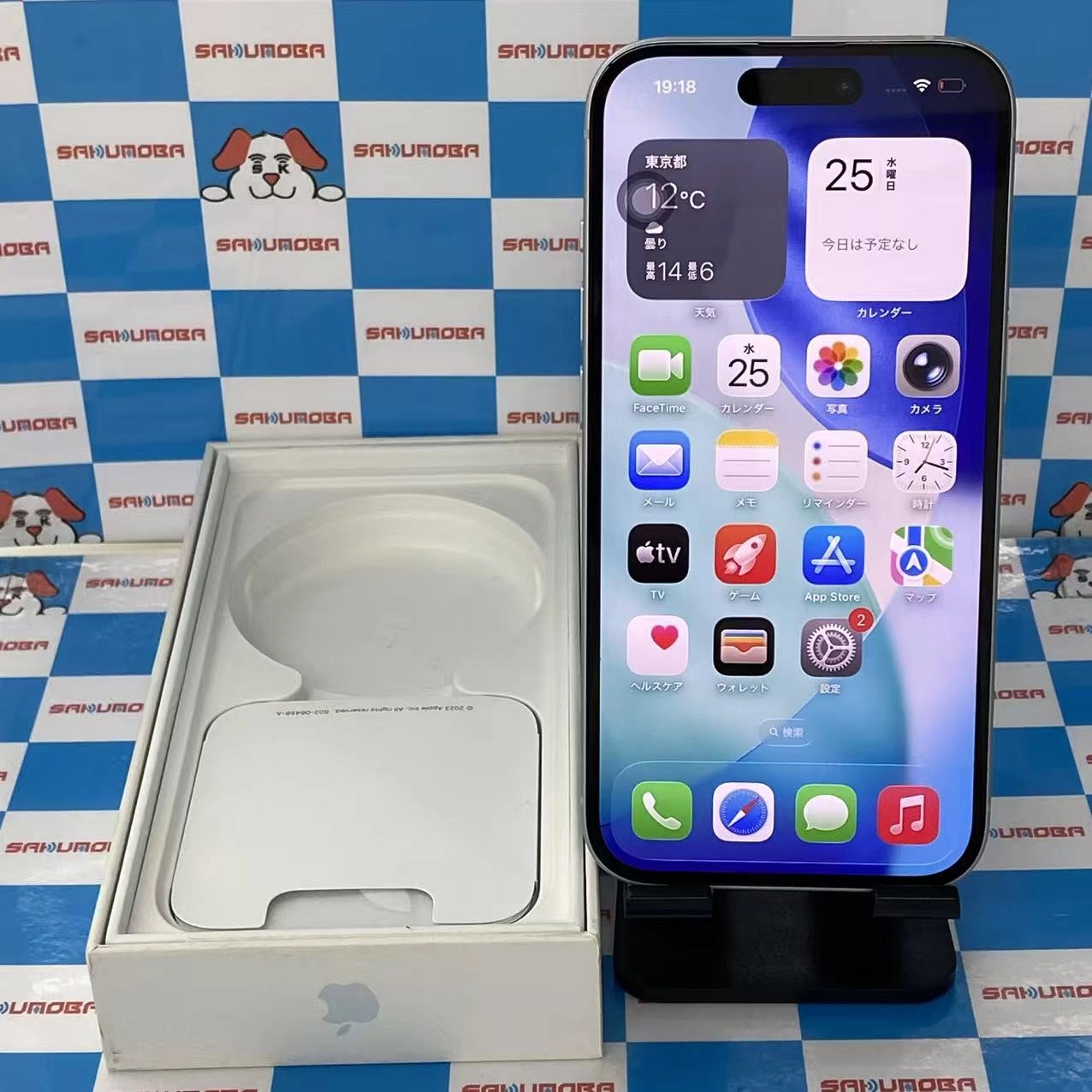 iPhone15 256GB ブルー MTMR3J/A AU版SIMフリー