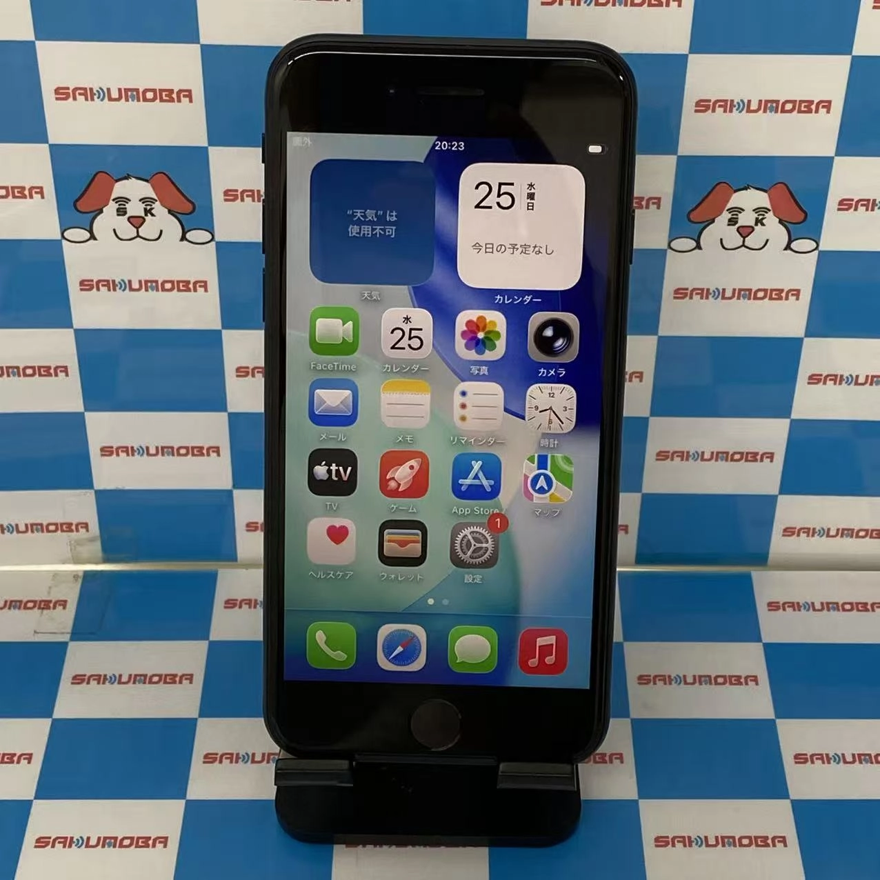 iPhoneSE 第3世代 128GB ミッドナイト MMYF3J/A SoftBank版SIMフリー極美品