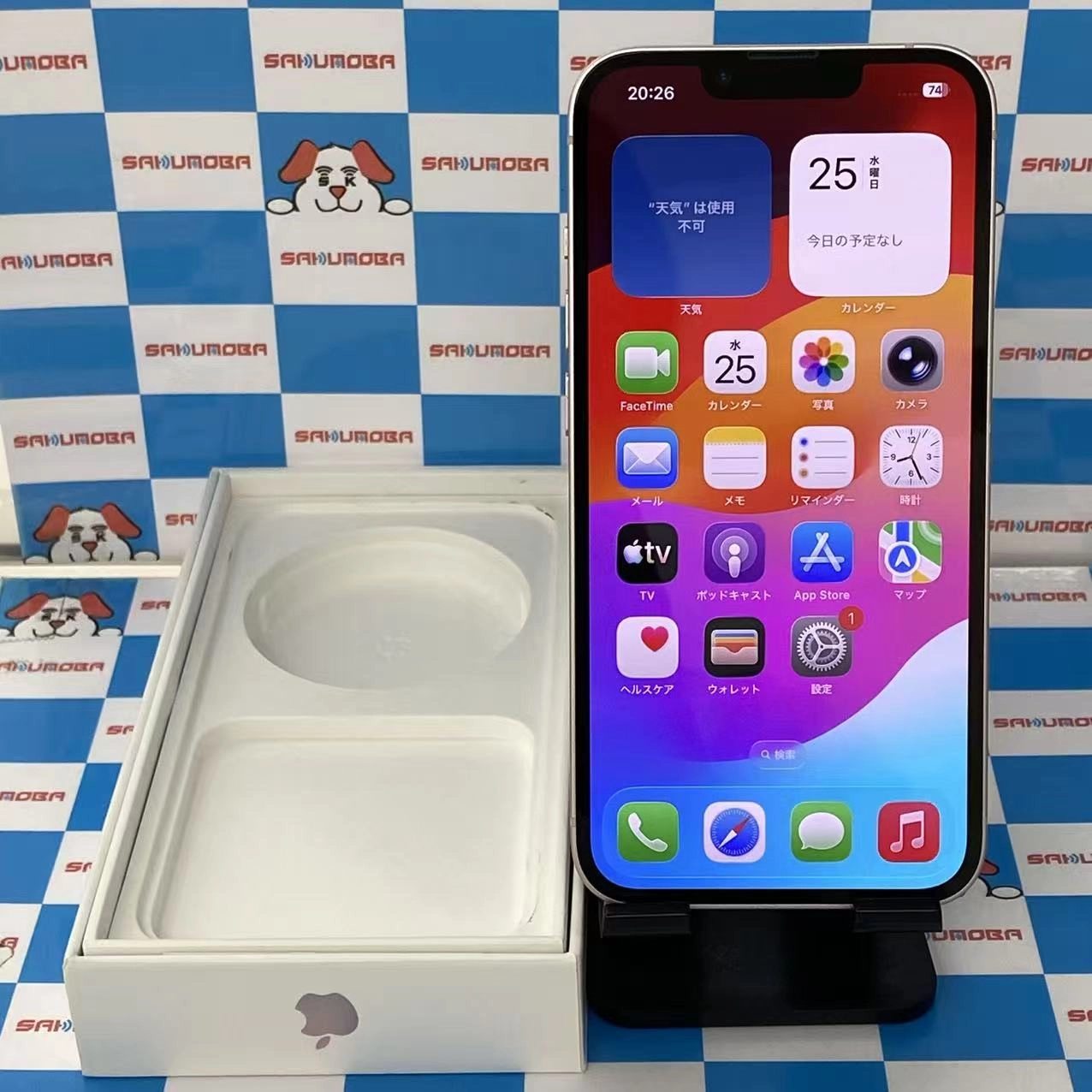 iPhone13 256GB ピンク MLNK3J/A docomo版SIMフリー
