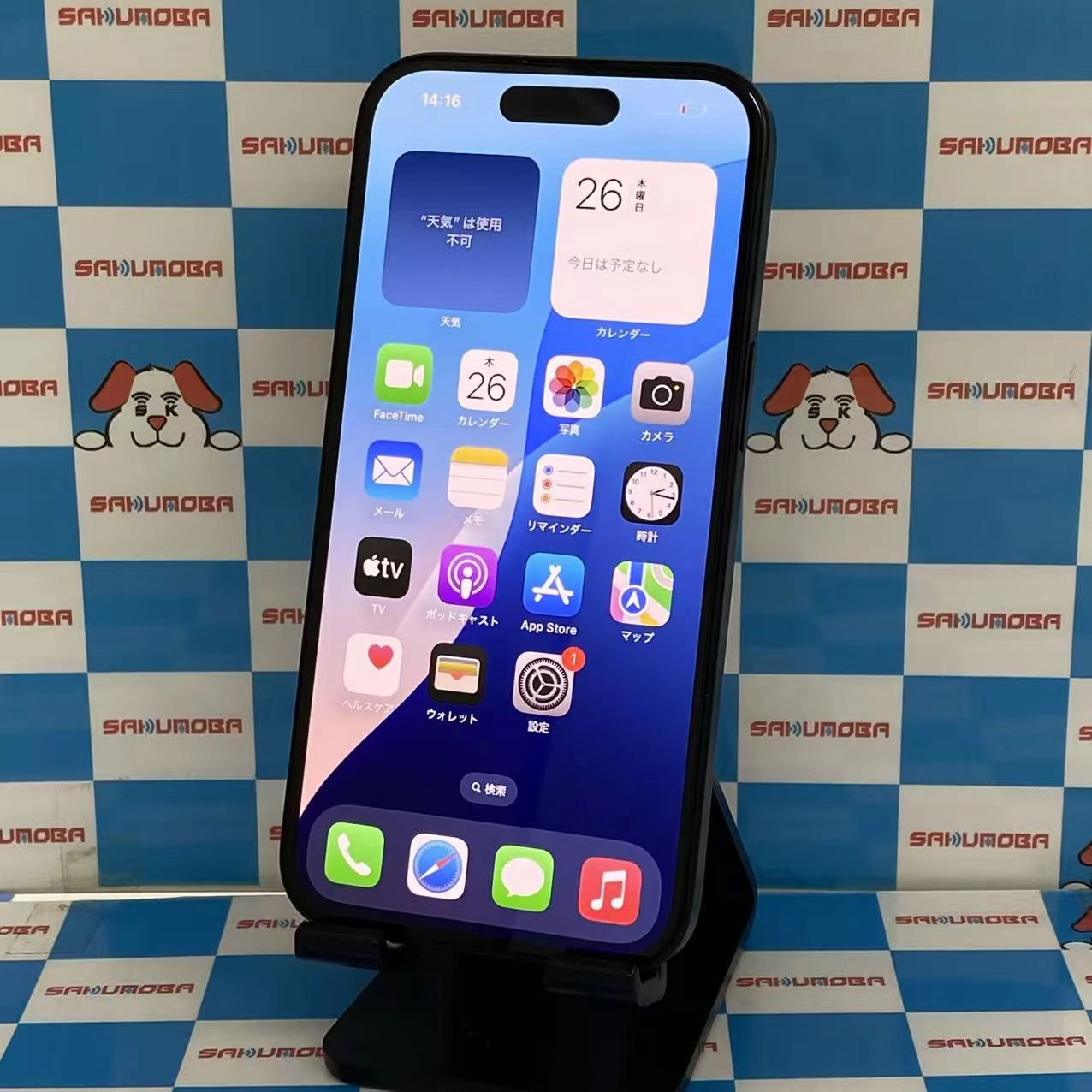 iPhone15 256GB ブラック MTMN3J/A SIMフリー電池90％