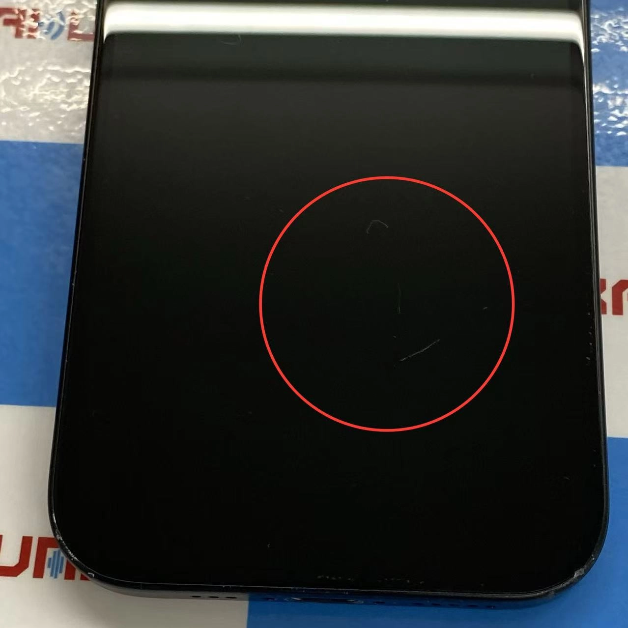 iPhone15 256GB ブラック MTMN3J/A SoftBank版SIMフリー