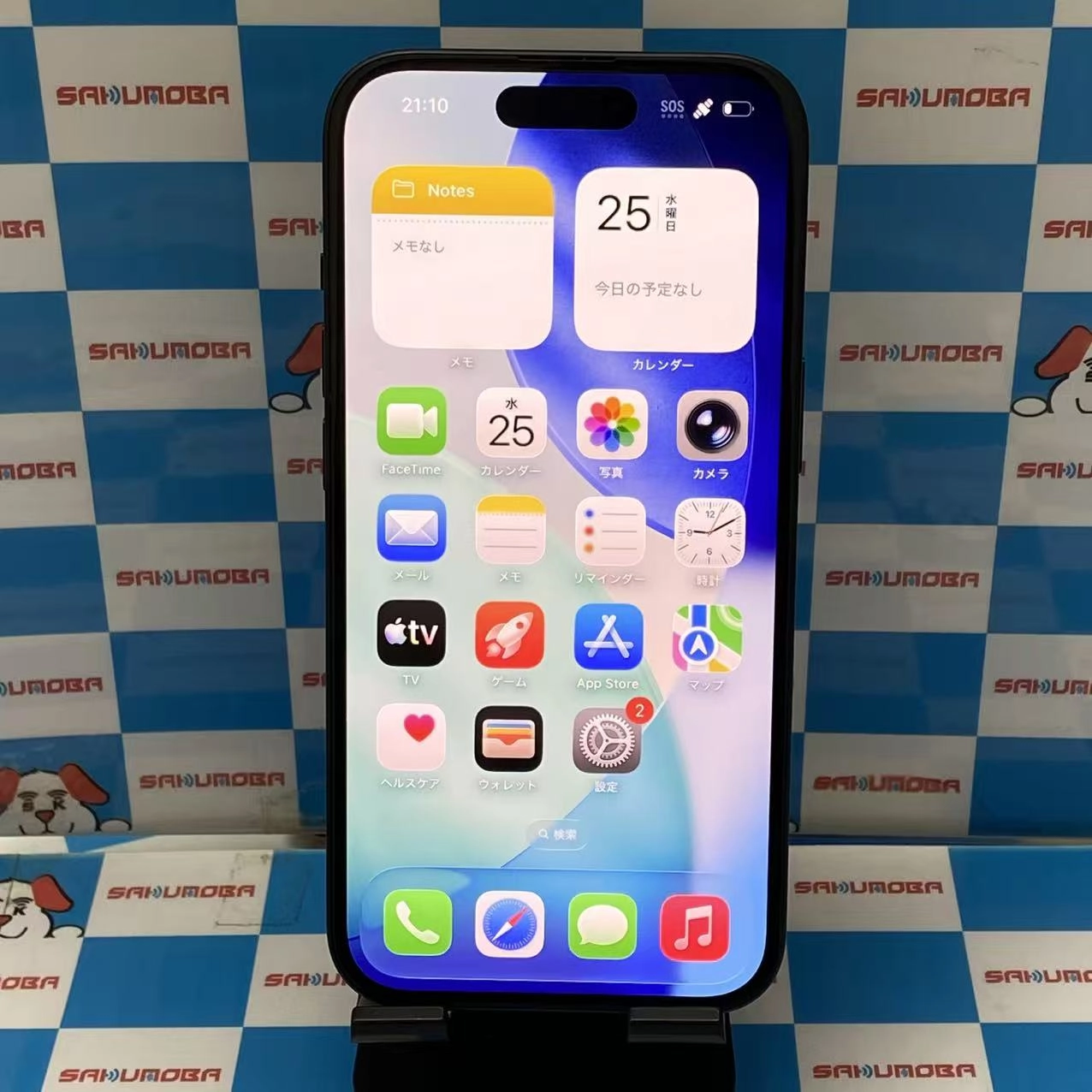 iPhone15 256GB ブラック MTMN3J/A SoftBank版SIMフリー