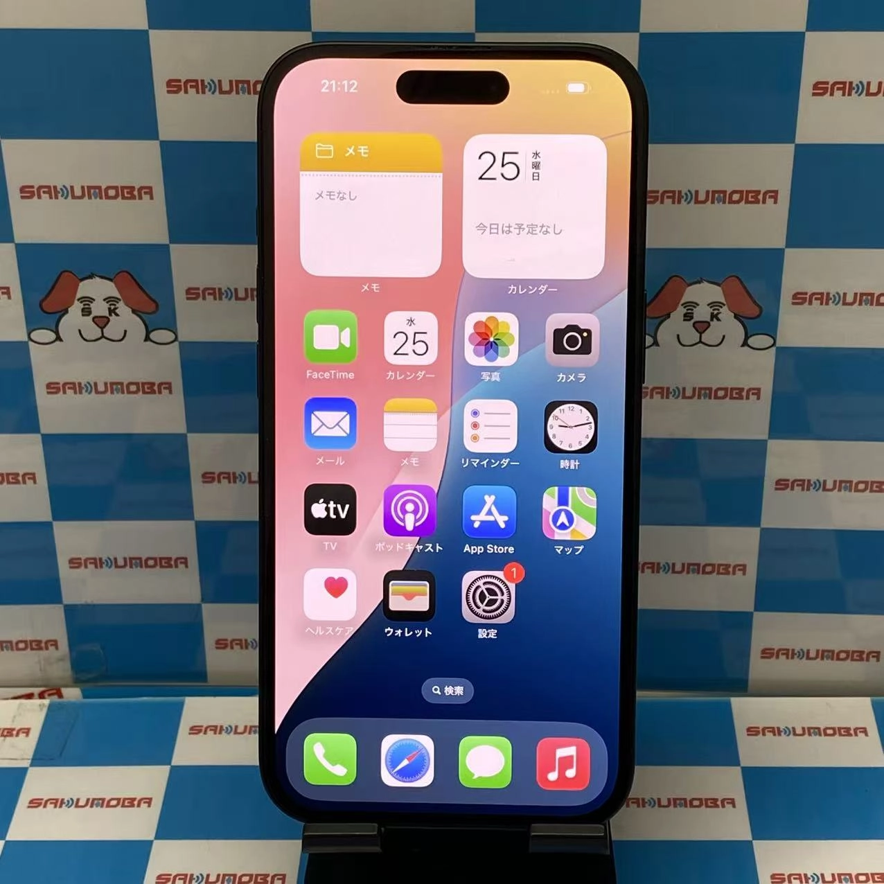 iPhone15 128GB ブラック MTMH3J/A SoftBank版SIMフリー