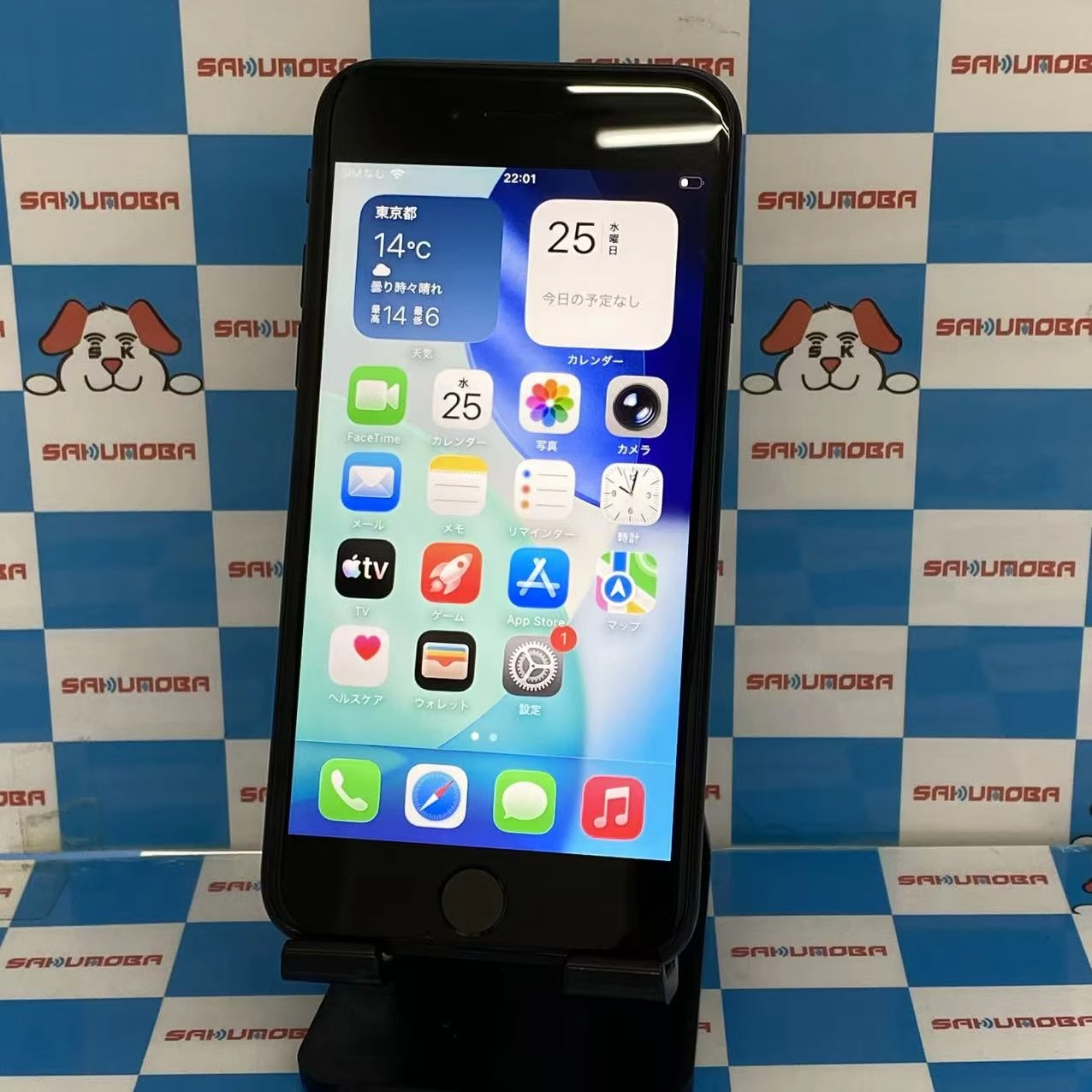 iPhoneSE 第3世代 128GB ミッドナイト MMYF3J/A SoftBank版SIMフリー美品