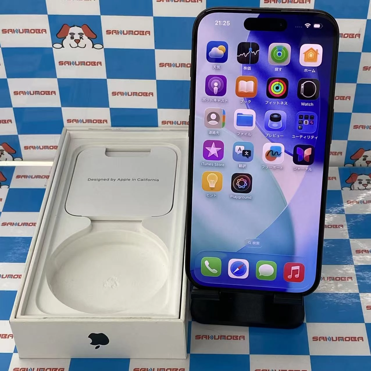 iPhone15 Pro 512GB ブラックチタニウム MTUH3J/A SoftBank版SIMフリー美品