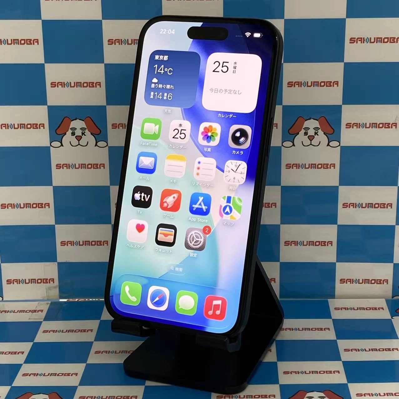 iPhone15 128GB ブラック MTMH3J/A docomo版SIMフリー美品