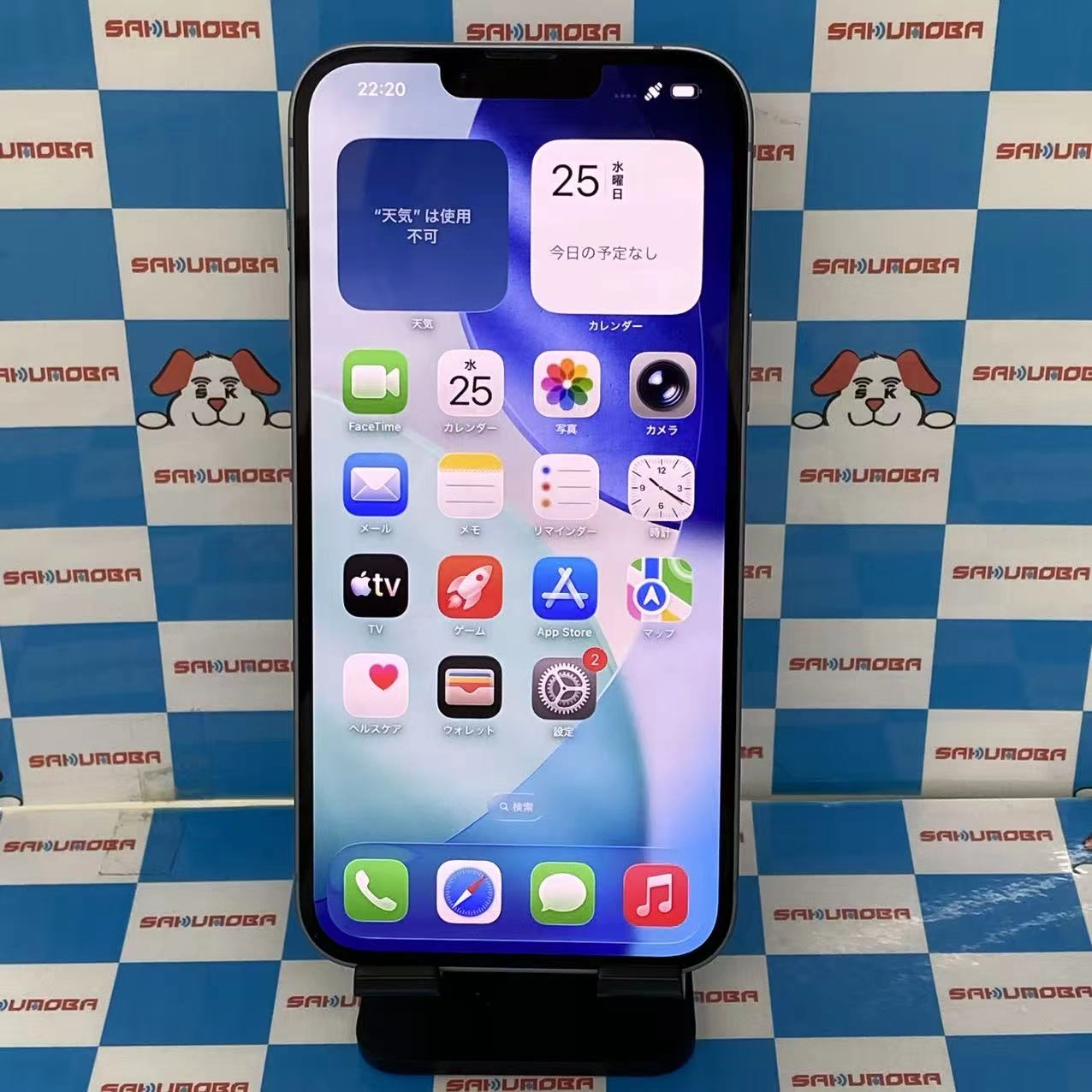 iPhone14 Plus 128GB ブルー MQ4H3J/A SIMフリー