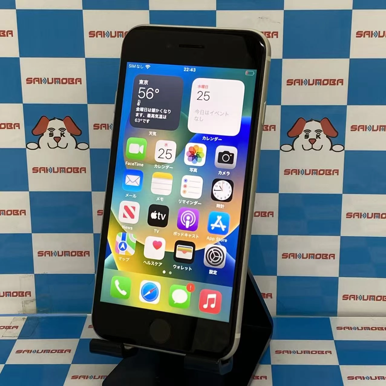 iPhoneSE 第3世代 64GB スターライト MMYD3J&frasl;A SIMフリー極美品 | 中古