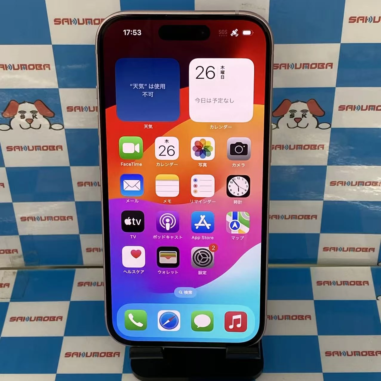 iPhone15 128GB ピンク MTMJ3J/A docomo版SIMフリー