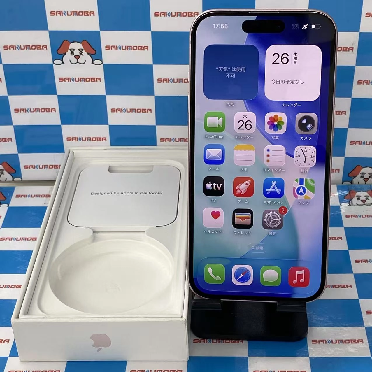 iPhone15 128GB ピンク MTMJ3J/A SIMフリー