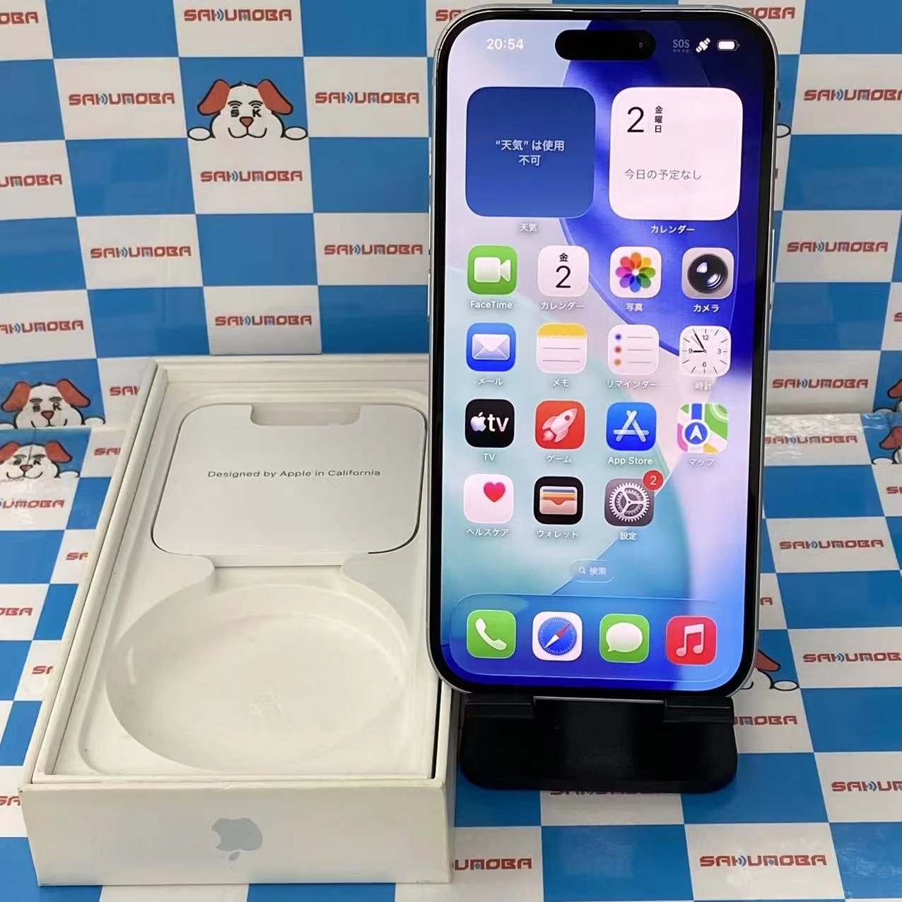 iPhone15 128GB ブルー MTML3J/A SIMフリー