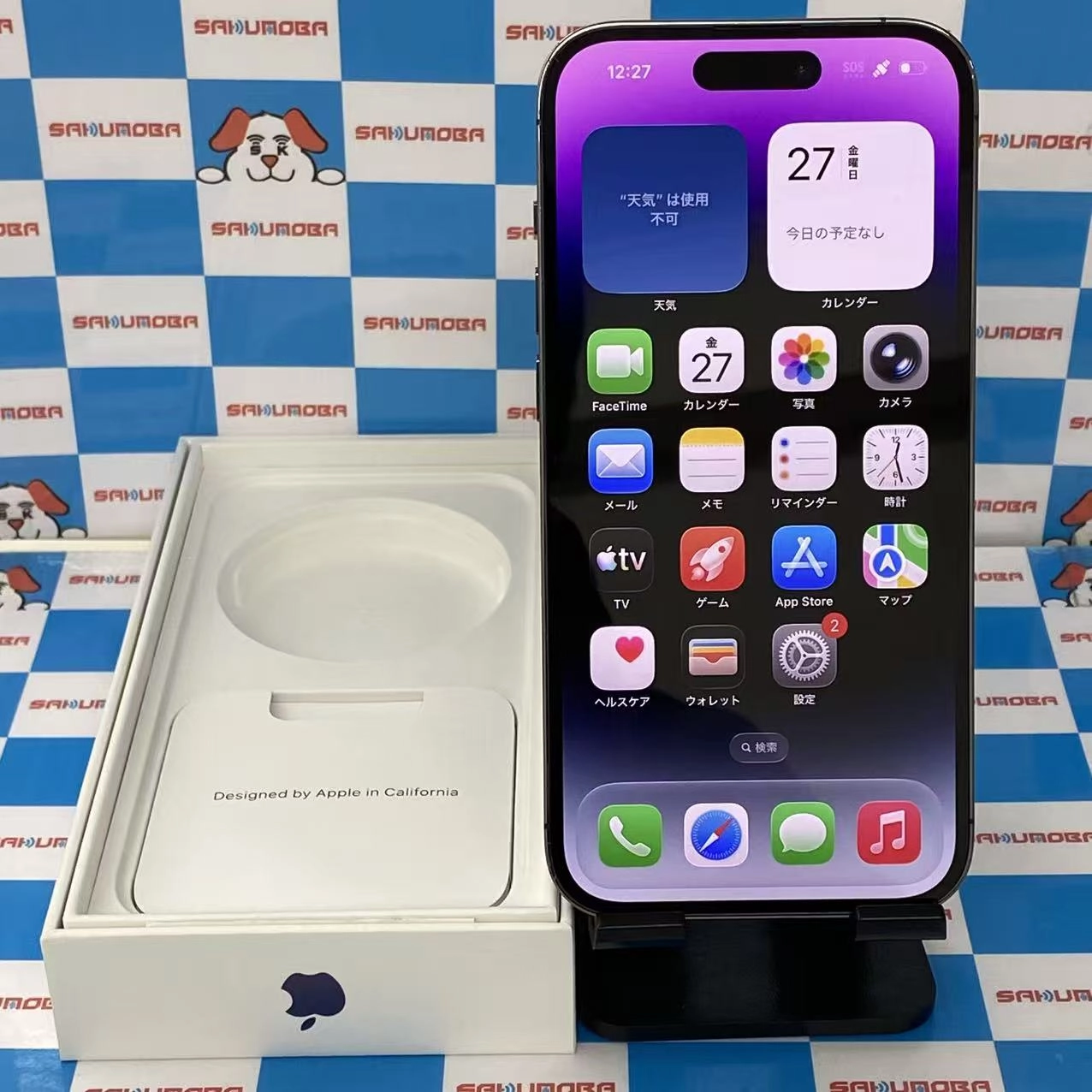 iPhone14 Pro 256GB ディープパープル MQ1E3J/A SIMフリー