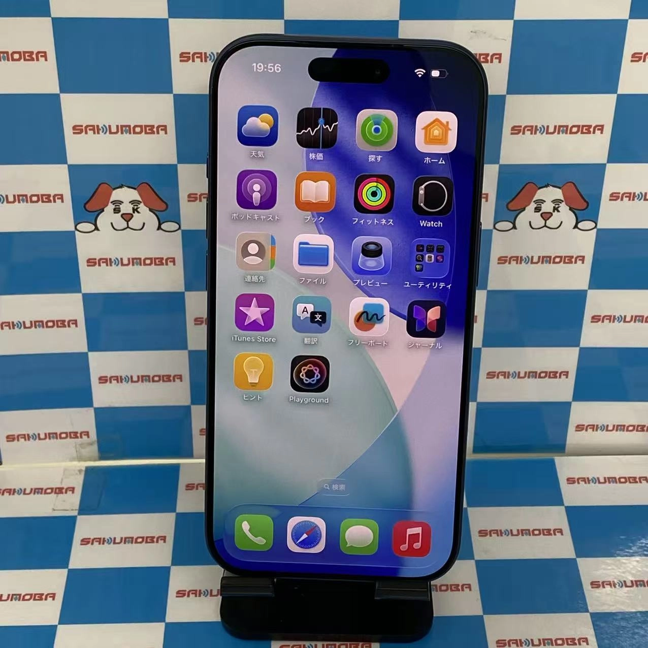 iPhone 17 Pro 256GB ディープブルー MG874J/A SIMフリー新品同様