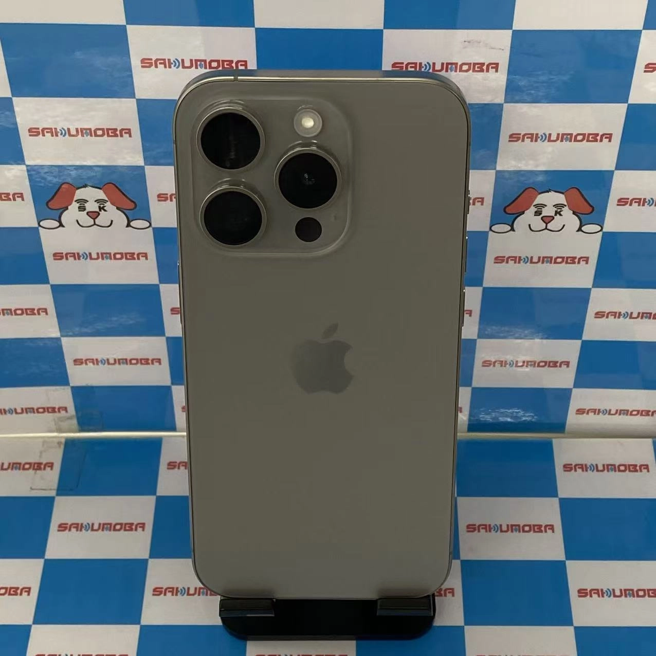 交換未使用品iPhone15 Pro 128GB ナチュラルチタニウム NTU93J/A AU版SIMフリー au