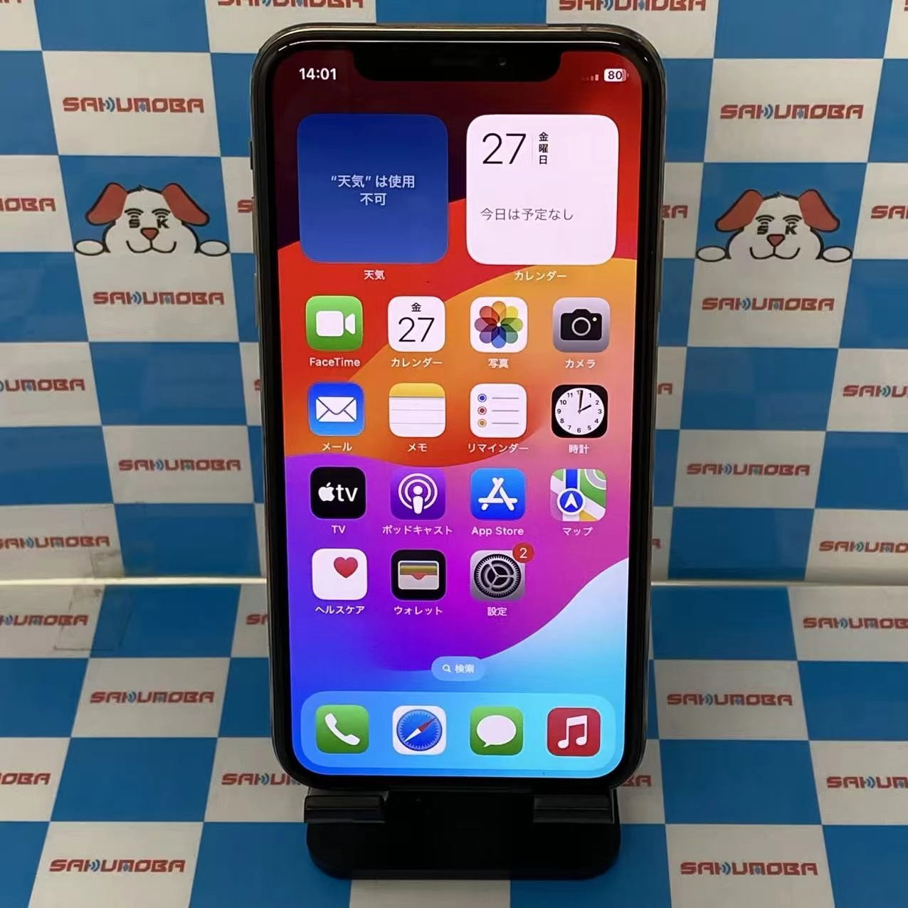 iPhoneXS 256GB ゴールド NTE22J/A docomo版SIMフリー美品