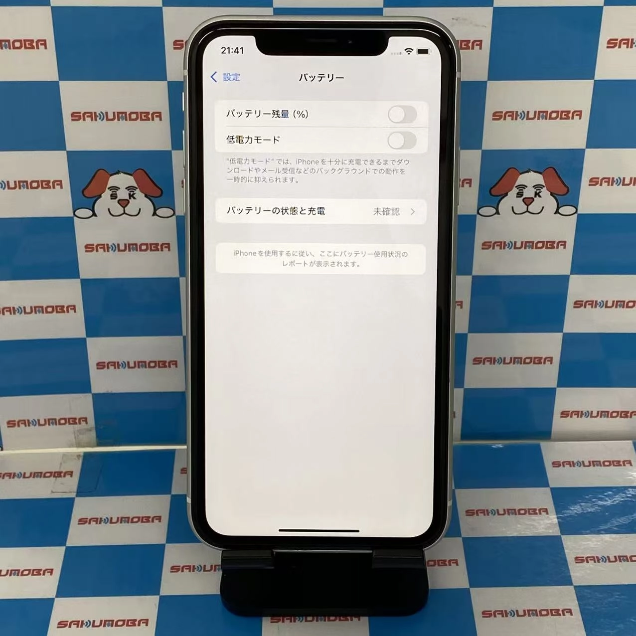 iPhoneXR 64GB ホワイト MT032J/A AU版SIMフリージャンク品
