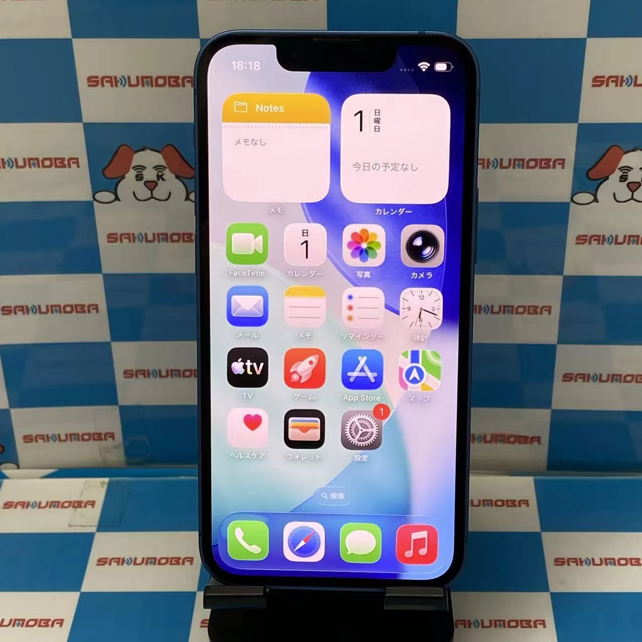 iPhone13 mini 256GB ブルー MLJN3J/A SIMフリー 美品