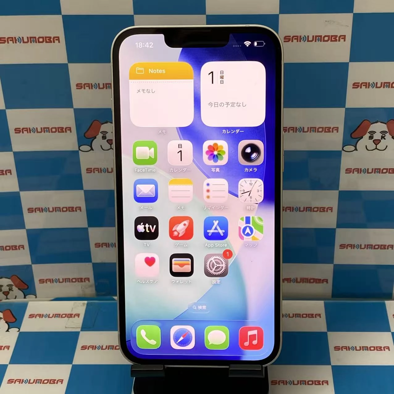 iPhone13 128GB スターライト MLND3J/A SIMフリー 美品