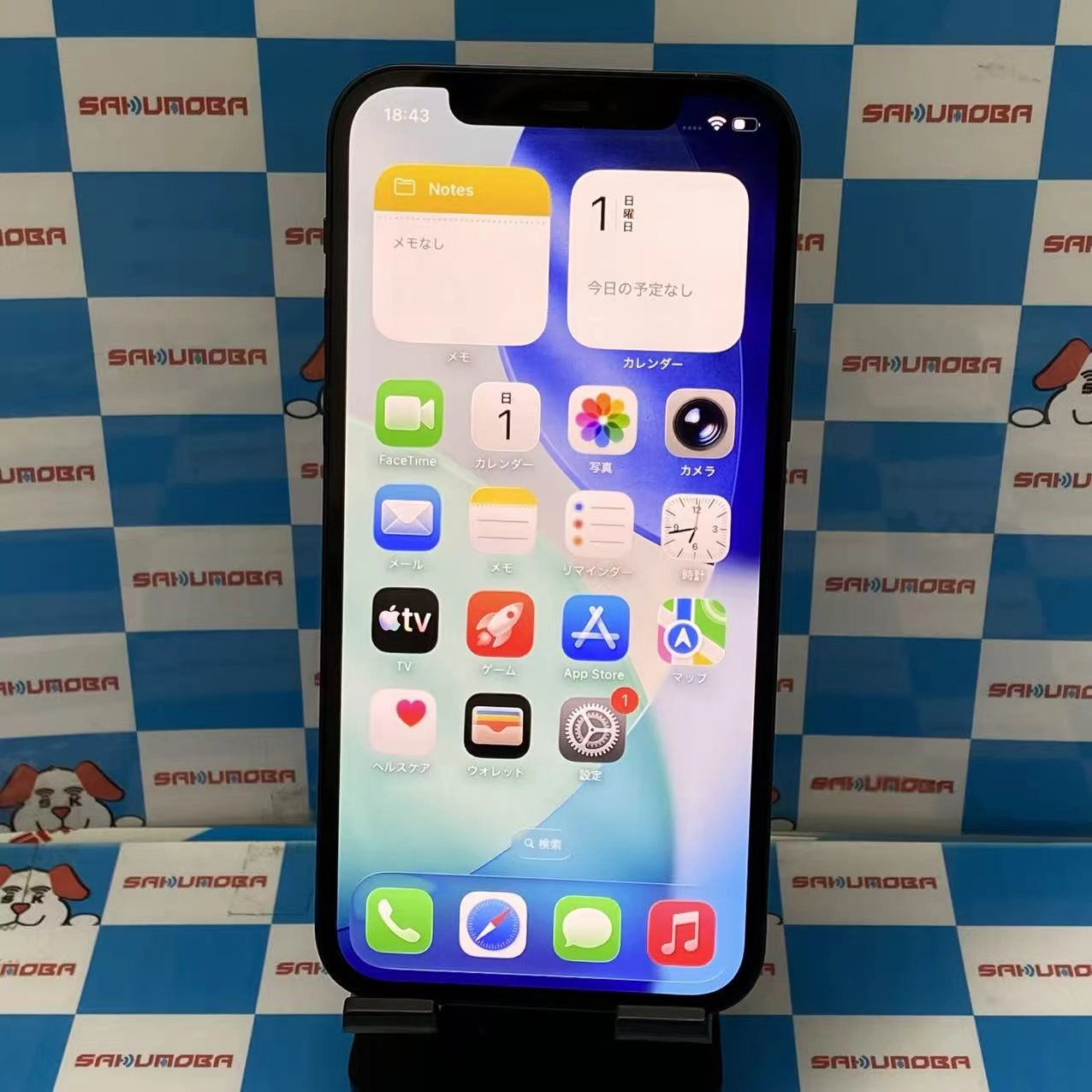 iPhone12 256GB ブラック MGJ03J/A docomo版SIMフリー 極美品