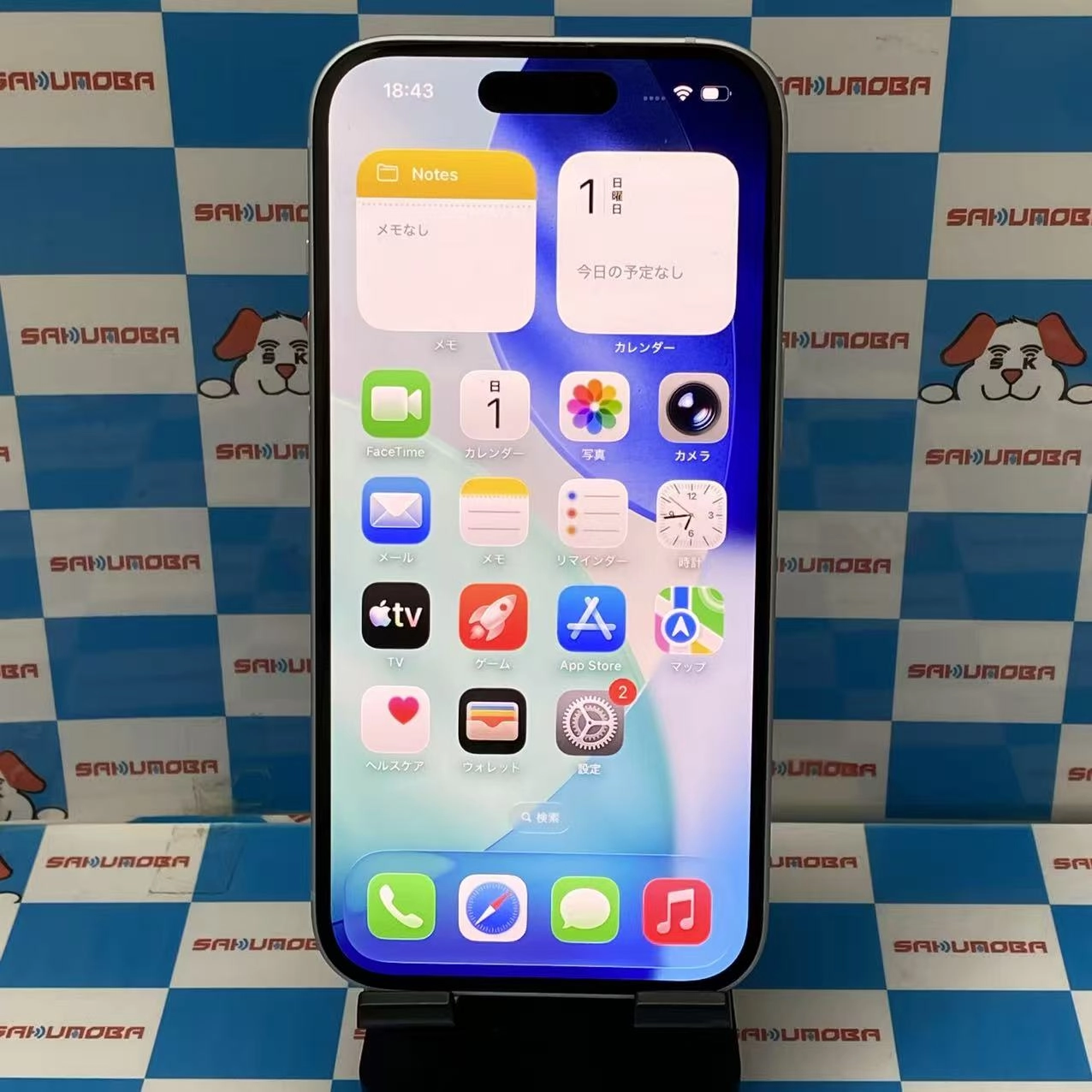 iPhone15 256GB ブルー MTMR3J/A SIMフリー 美品