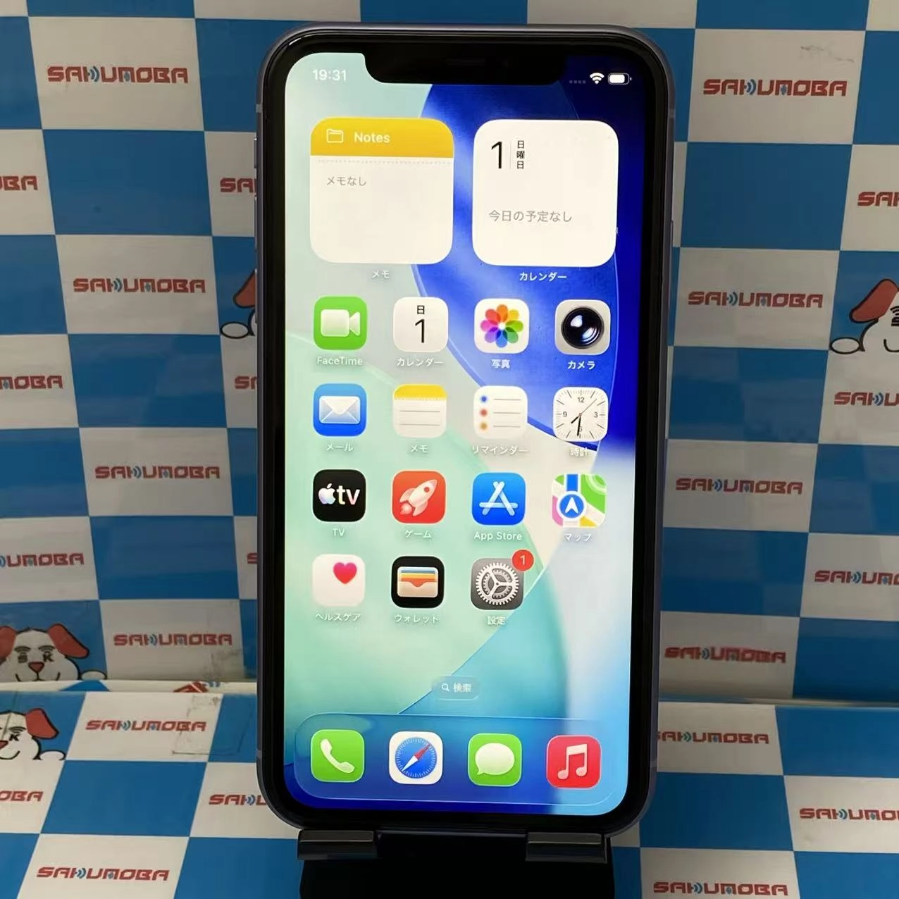 iPhone11 256GB パープル MWMC2J/A AU版SIMフリー 美品 au