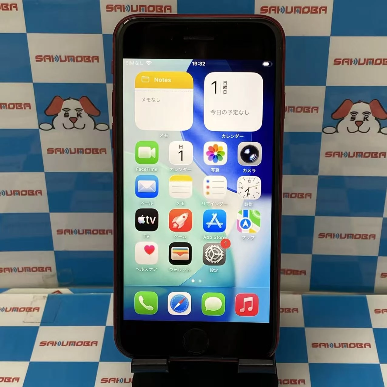 iPhoneSE 第3世代 256GB Product Red MMYL3J/A 楽天モバイル版SIMフリー